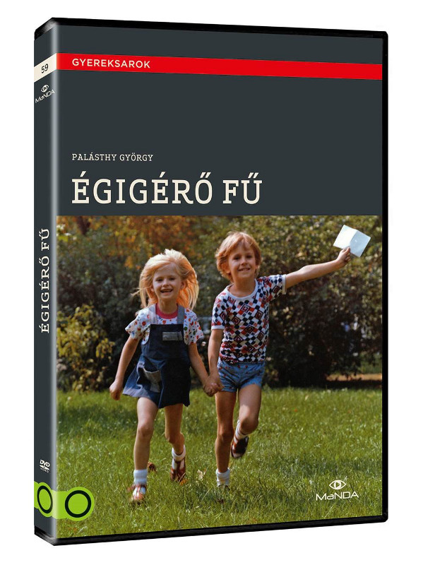 egigero_dvd